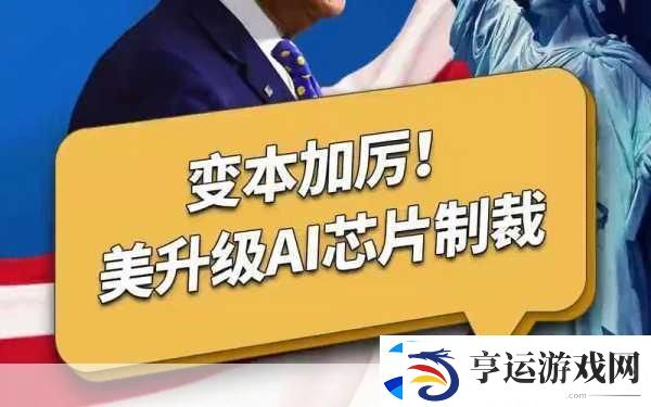 亚光科技直面挑战