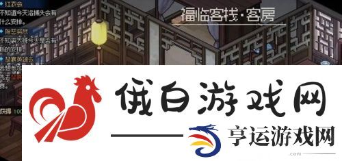大侠立志传绛紫烟离队后位置在哪
