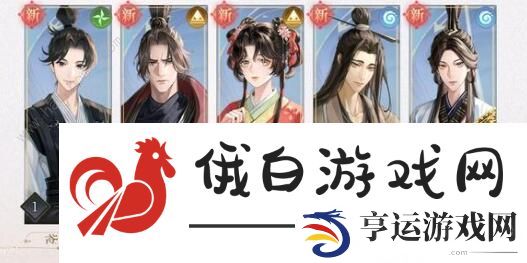 代号鸢密探送礼攻略 密探好感度提升技巧图片4