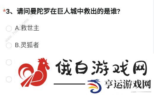 穿越火线体验服2023申请问卷答案四月 最新4月体验服申请问卷调查答案分享图片4