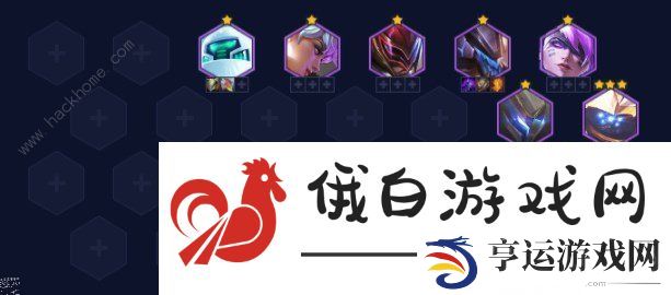 云顶之弈13.7版本最强阵容大全 13.7强势上分组合推荐图片8