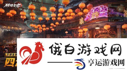 中式废土史诗巨作破碎之地“终极试炼”删档付费测试盛大开启！多人互动废土世界震撼来袭