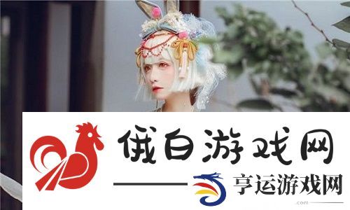 成品人精品人的区别四叶草：从基础成长到卓越人生的深刻内涵
