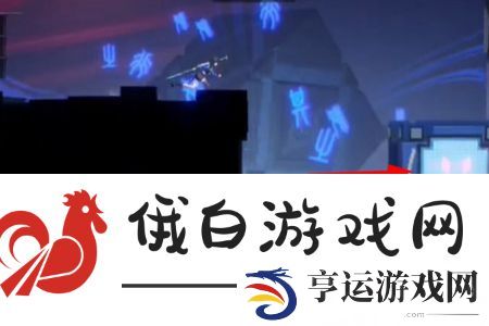 归龙潮异域疾行第七关怎么过