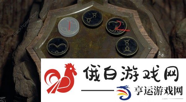 生化危机4重制版解密攻略 全难点谜题解法总汇图片2