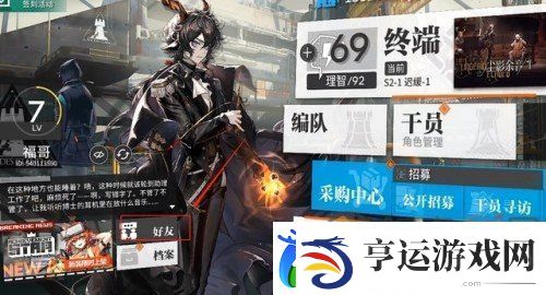 明日方舟怎么编辑自己的名片