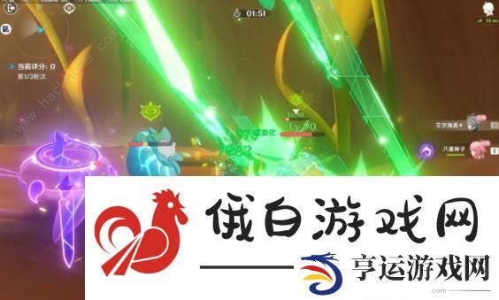 原神合剂演进第一天攻略 合剂演进第一天高分通关技巧图片4
