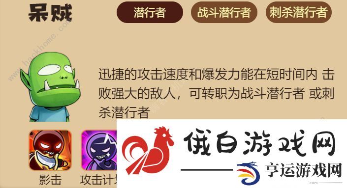 我叫MT经典再现角色排行榜2023 最强职业推荐图片4