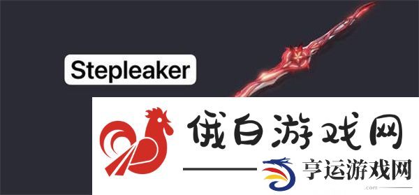 鸣潮椿专武怎么样