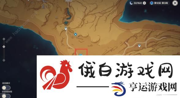 原神善恶的赫瓦雷纳攻略大全 3.6彼时漫天异彩任务通关流程详解图片2