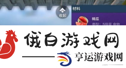 妄想山海瓜皮炒蛋食谱怎么制作