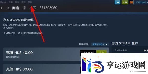 steamapikey怎么获取