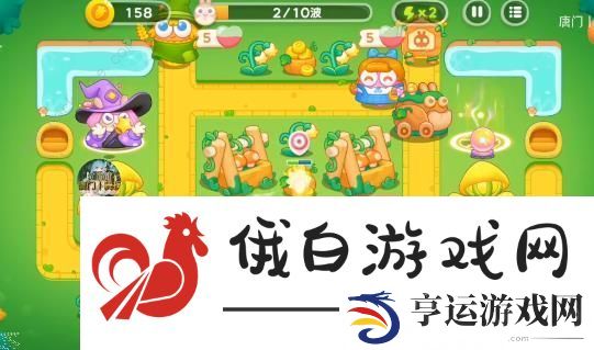 保卫萝卜4绿野奇缘第40关攻略 绿野奇缘第四十关速通图文教程图片4