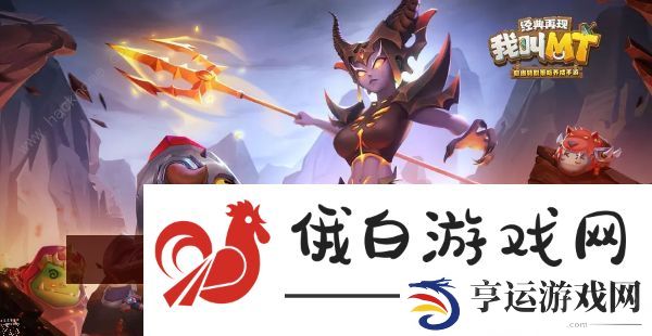我叫MT经典再现角色排行榜2023 最强职业推荐