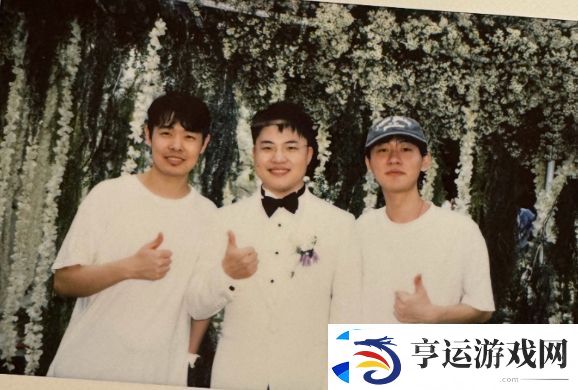Uzi给老婆补办豪华婚礼