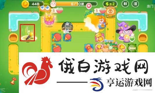 保卫萝卜4绿野奇缘第40关攻略 绿野奇缘第四十关速通图文教程图片9
