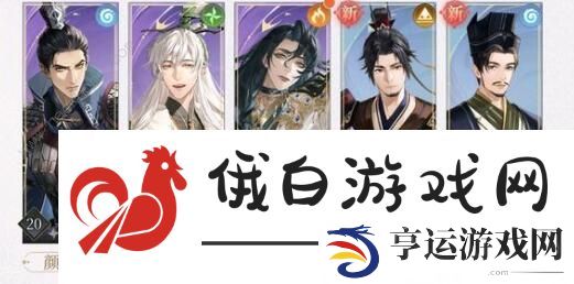 代号鸢密探送礼攻略 密探好感度提升技巧图片2