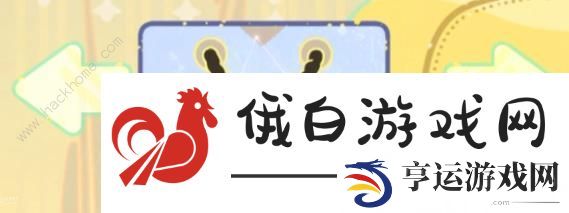 未定事件簿念念拾裳第一天攻略 念念拾裳第一天任务完成详解图片9