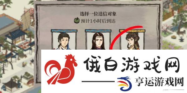 江南百景图白小生神秘信件答案大全 白小生神秘信件答题答案一览图片5