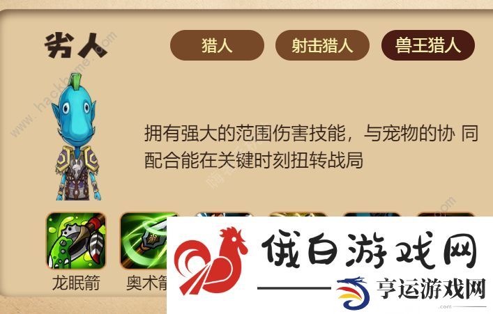 我叫MT经典再现角色排行榜2023 最强职业推荐图片2