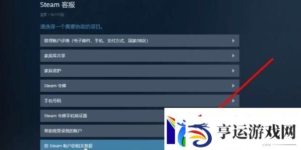 steamapikey怎么获取