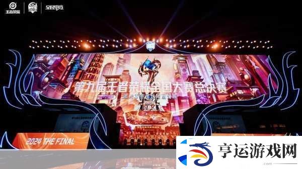 王者荣耀-中华文化新舞台-传承与创新并进的探索之旅