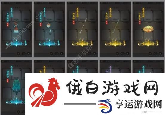 丹青绘卷法宝大全 全功法法宝属性总汇图片4