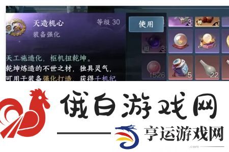 逆水寒手游新赛季预留什么资源