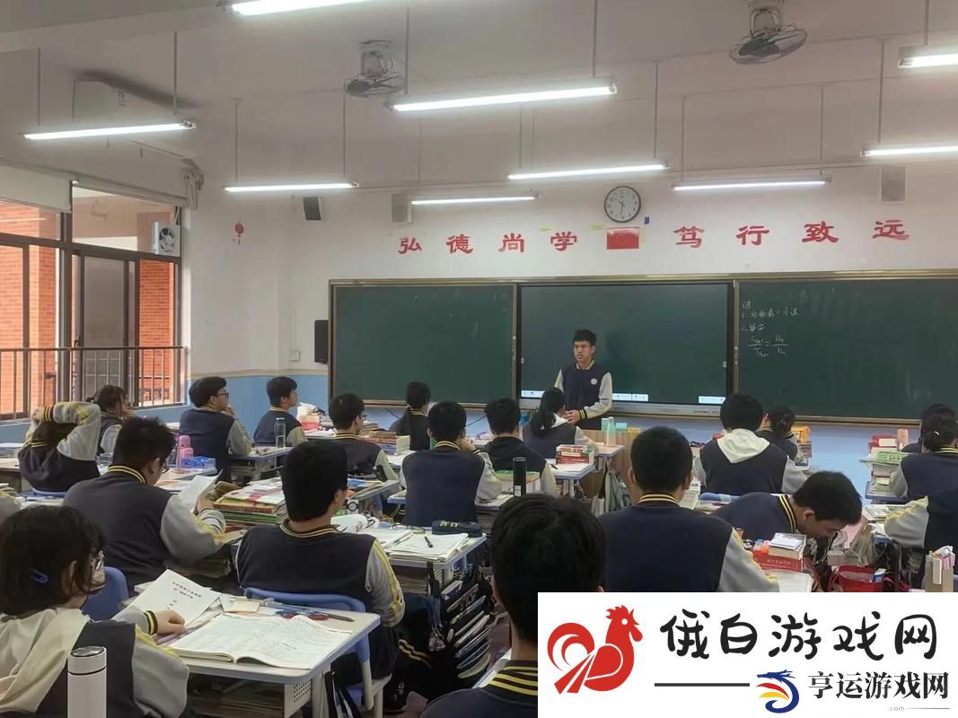 捅了英语老师一节课：一堂出乎意料的冒险