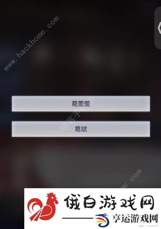 未定事件簿11章攻略大全 主线11章下茧房通关答案总汇图片4