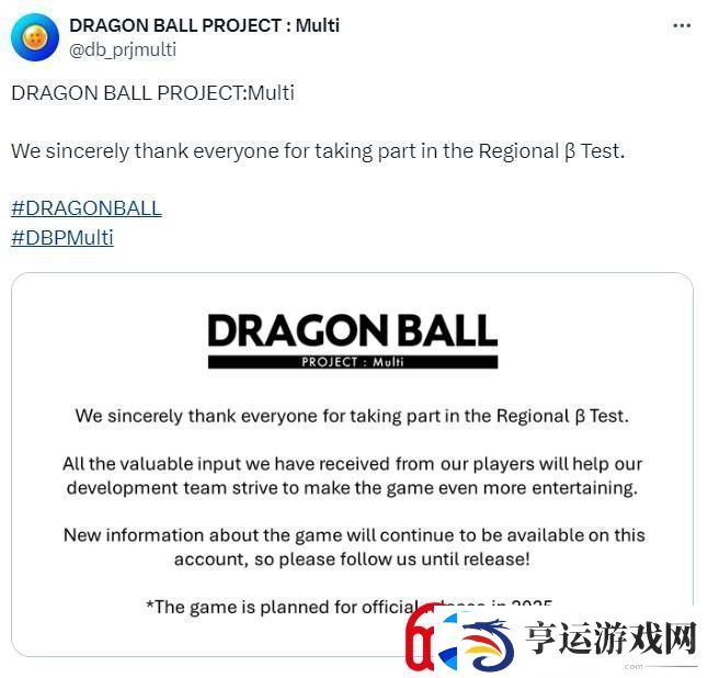 龙珠Moba游戏龙珠Project