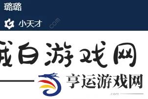 云顶之弈S8.5最强一费赌狗搭配攻略 最强一费赌狗出装实战运营技巧图片5