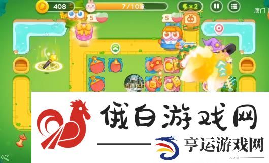 保卫萝卜4绿野奇缘第40关攻略 绿野奇缘第四十关速通图文教程图片10