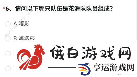 穿越火线体验服2023申请问卷答案四月 最新4月体验服申请问卷调查答案分享图片7