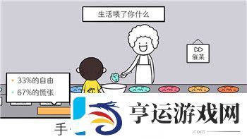 赛博朋克2077超梦怎么嫖-揭示游戏中的超梦任务和获取方式