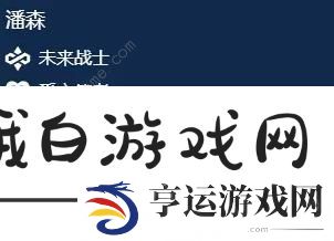 云顶之弈S8.5最强一费赌狗搭配攻略 最强一费赌狗出装实战运营技巧图片3