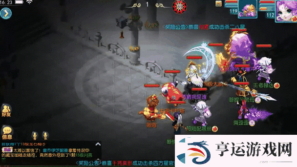 梦幻西游手游轩辕丘之祸攻略大全：打法技巧深度解析与实战指南