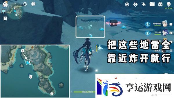 原神广海的守望任务玩法攻略
