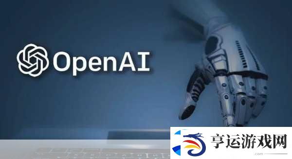 OpenAI融资破百亿美元