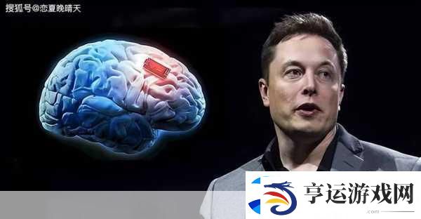 马斯克脑机接口革命