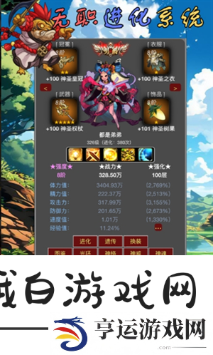 蛙爷进化历程中的各阶段技能组合策略详解