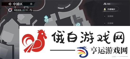 浦市区归龙潮中瞳术宝箱的刷新位置详细解析
