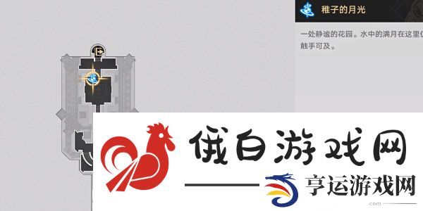 《崩坏星穹铁道》米哈伊尔你要去哪儿成就攻略