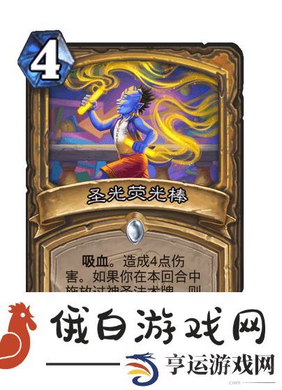 《炉石传说》土灵骑卡组推荐