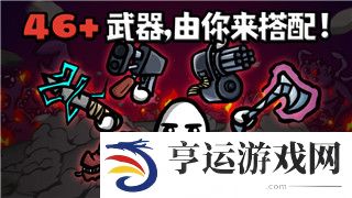 王国风云威望能干什么-如何利用威望系统在游戏中获得优势