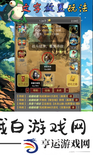蛙爷进化历程中的各阶段技能组合策略详解