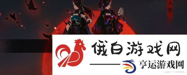 《天涯明月刀》寒江雪奇遇解锁方法