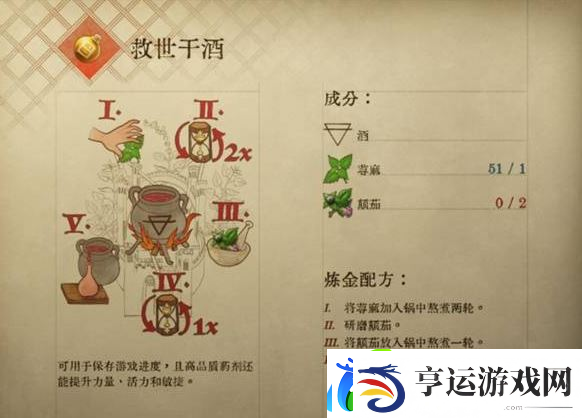 天国