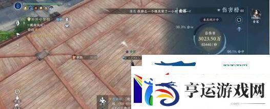 逆水寒手游前尘没沙奇遇任务怎么完成