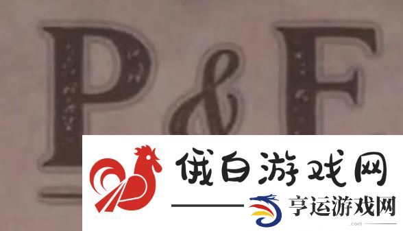 《失落记忆》第六章过关攻略